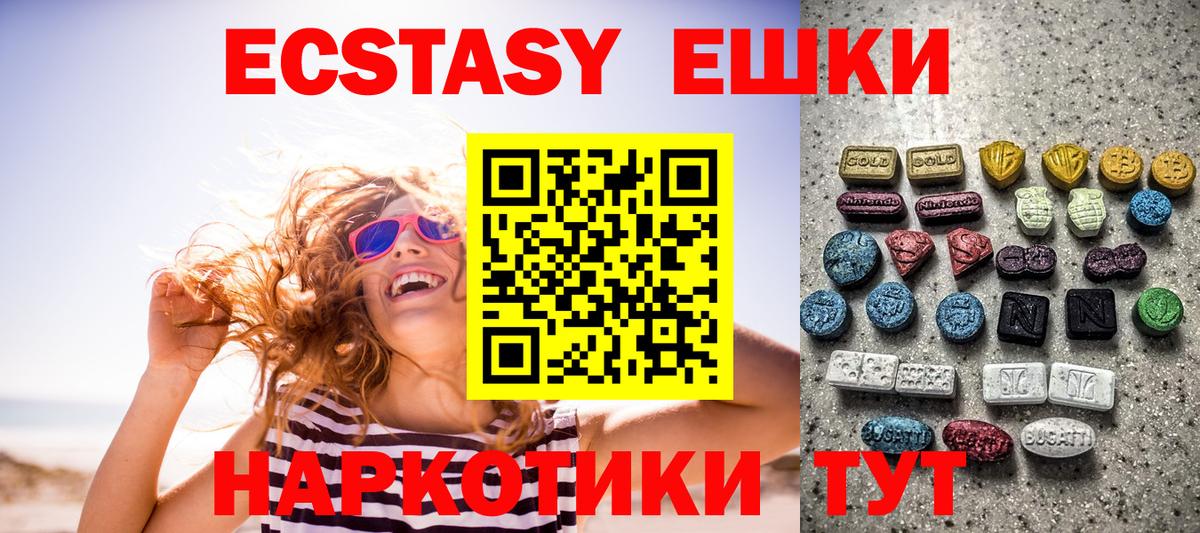 ЭКСТАЗИ louis Vuitton Горно-Алтайск