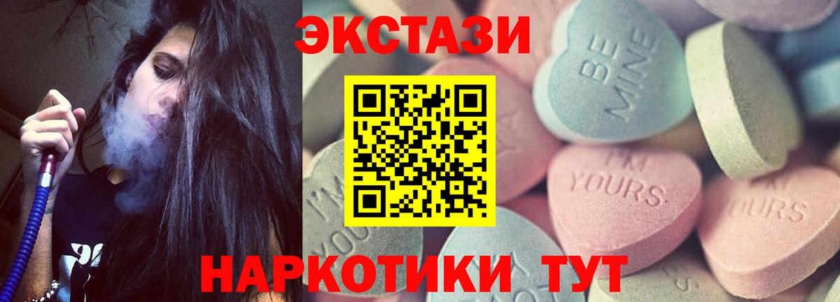 Экстази Punisher  Вход с VPN  Горно-Алтайск  Ecstasy  Ecstasy 280 MDMA 
