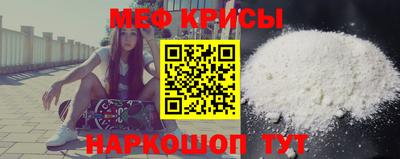 кокаин премиум Мариинск