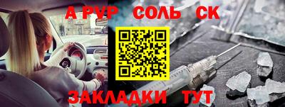 индика Малгобек