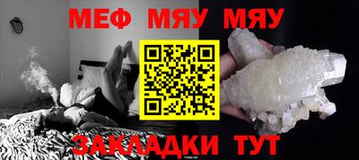 кокаин премиум Мариинск