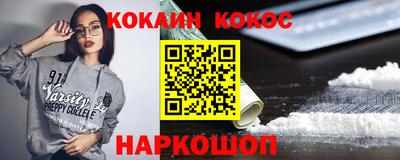 2c-b Малоярославец