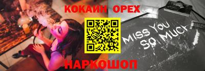 мет Ливны