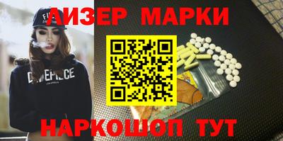 2c-b Малоярославец