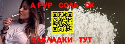 кокаин премиум Мариинск