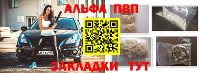 кокаин премиум Мариинск