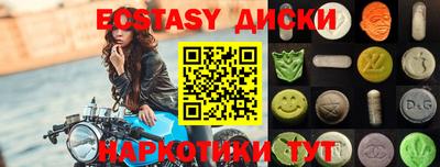 кокаин премиум Мариинск