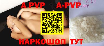 индика Малгобек