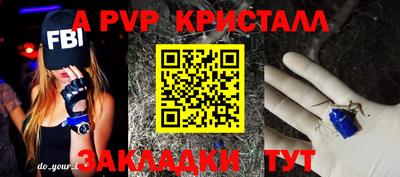2c-b Малоярославец