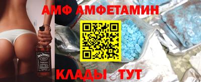 ALPHA-PVP Лесосибирск