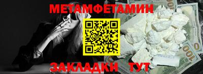 кокаин премиум Мариинск