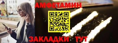 кокаин премиум Мариинск
