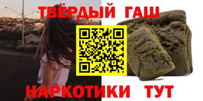 кокаин премиум Мариинск