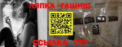 индика Малгобек