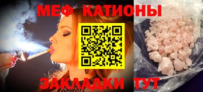 кокаин премиум Мариинск