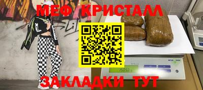 индика Малгобек