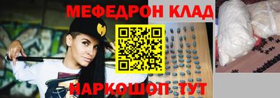 кокаин премиум Мариинск