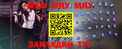 кокаин премиум Мариинск
