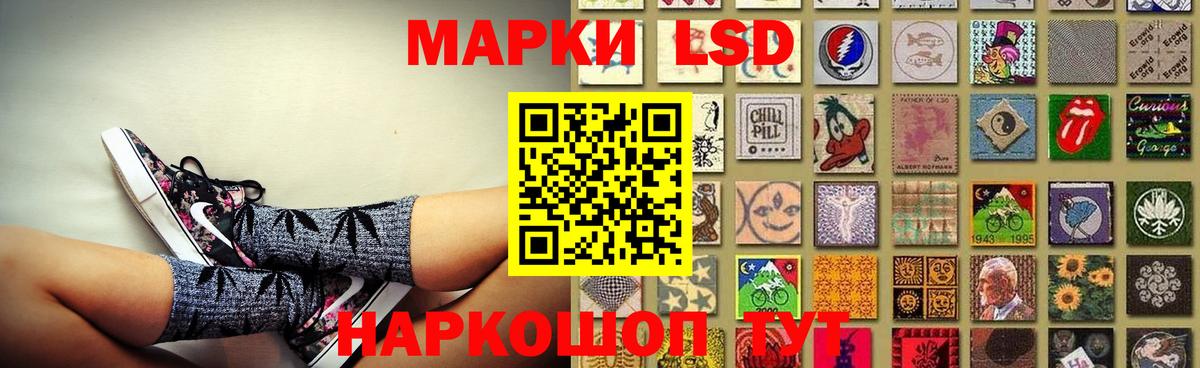 Лсд 25 экстази ecstasy  LSD-25 экстази  Вход с VPN  Горно-Алтайск  Лсд 25 экстази ecstasy 