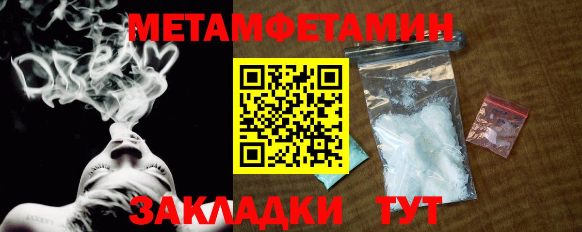 МАРИХУАНА Горно-Алтайск